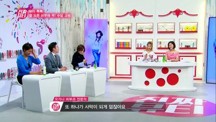 "괴물 용량 유기농 수딩 크림! 열 오른 피부에 딱!" [진짜뷰티] 14회