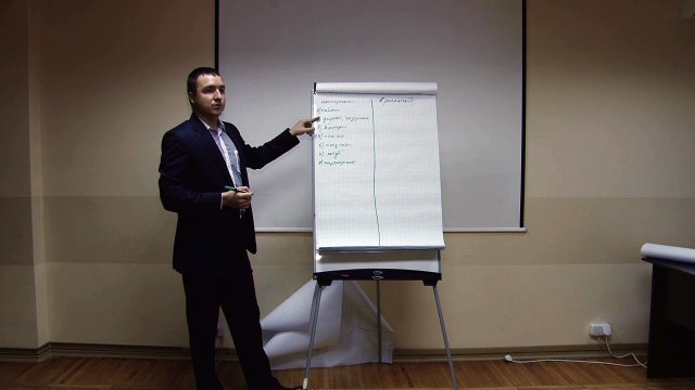 Евгений Грин — Поток клиентов