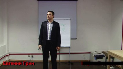 Евгений Грин — Производство в бизнесе