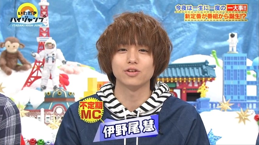 ちょい足し 結婚式 伊野尾さんmc 動画 Dailymotion