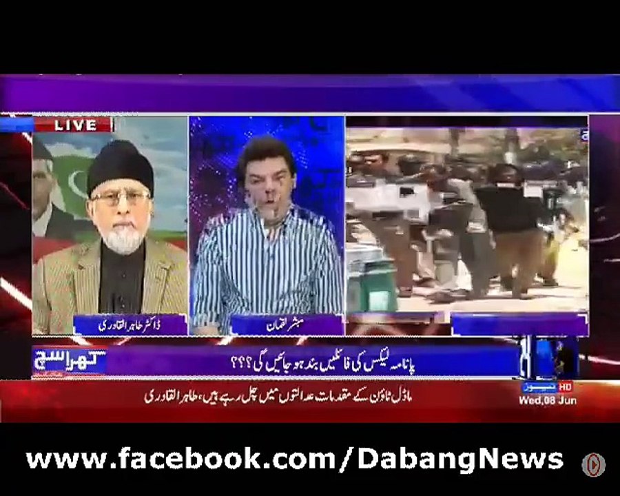 Dr Sahib Yeh Kasa Inqalaab Hai Jo Kiston Men Aa Raha Hai ? Sunen Dr Tahir Ul Qadri Ka Jawab...