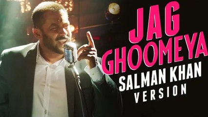Jag Ghoomeya Song Out | Salman Khan Version | Sultan