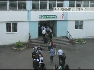 "Новости" от 08.06.2016