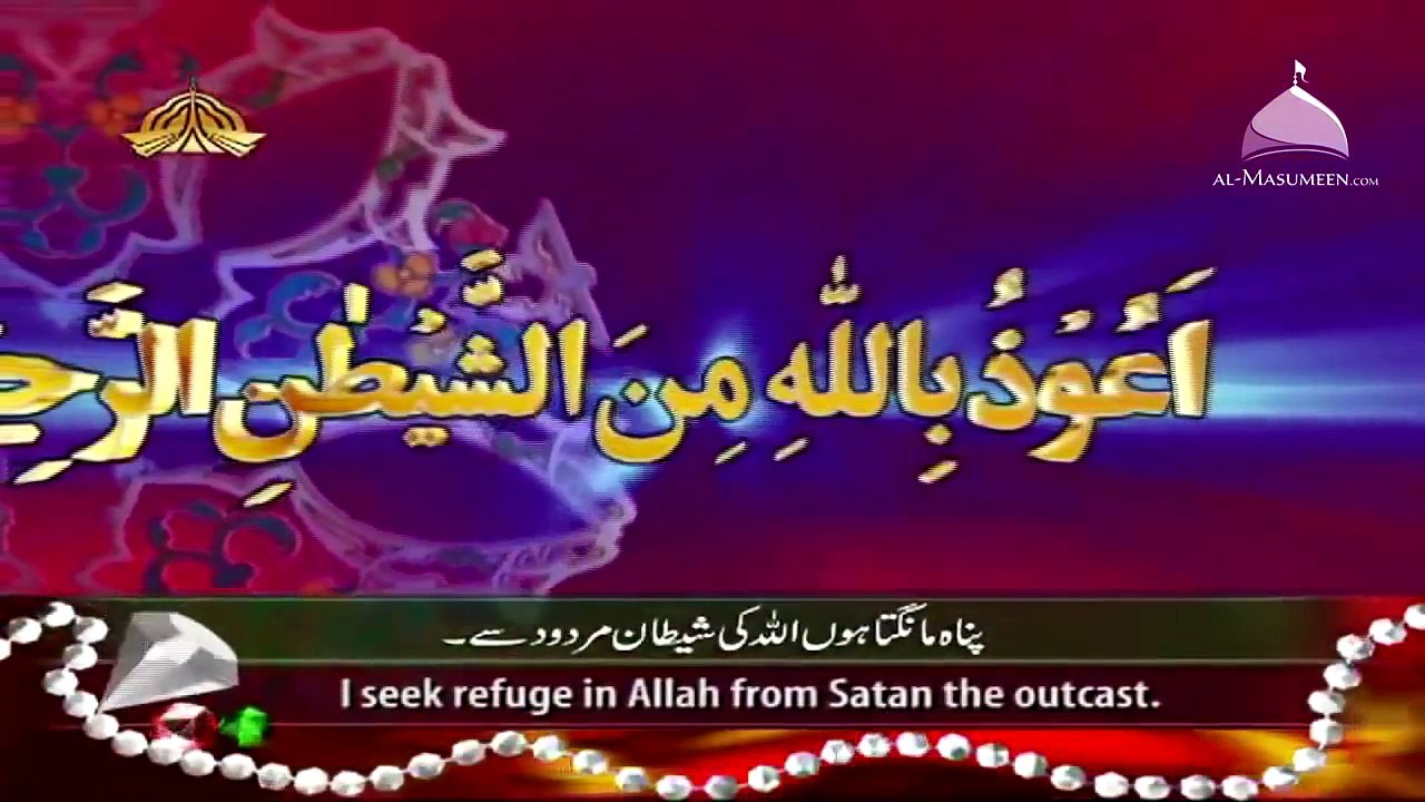 Surah Rahman - Qari Syed Sadaqat Ali [HD][ Full ]