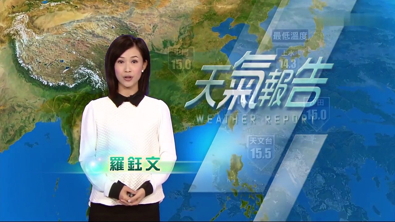 27-01-2013 | 羅鈺文 | 天氣報告