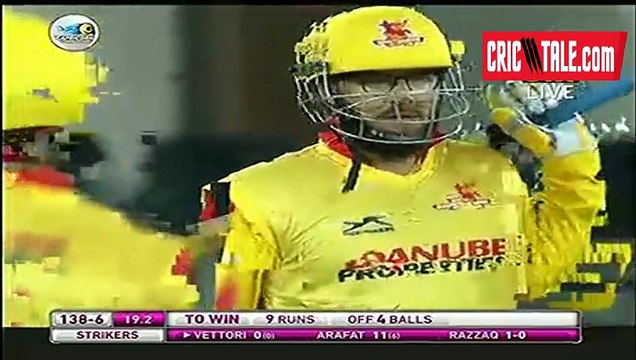 Abdul Razzaq Super Last Over in MCL 2020 Won The Match For His Team