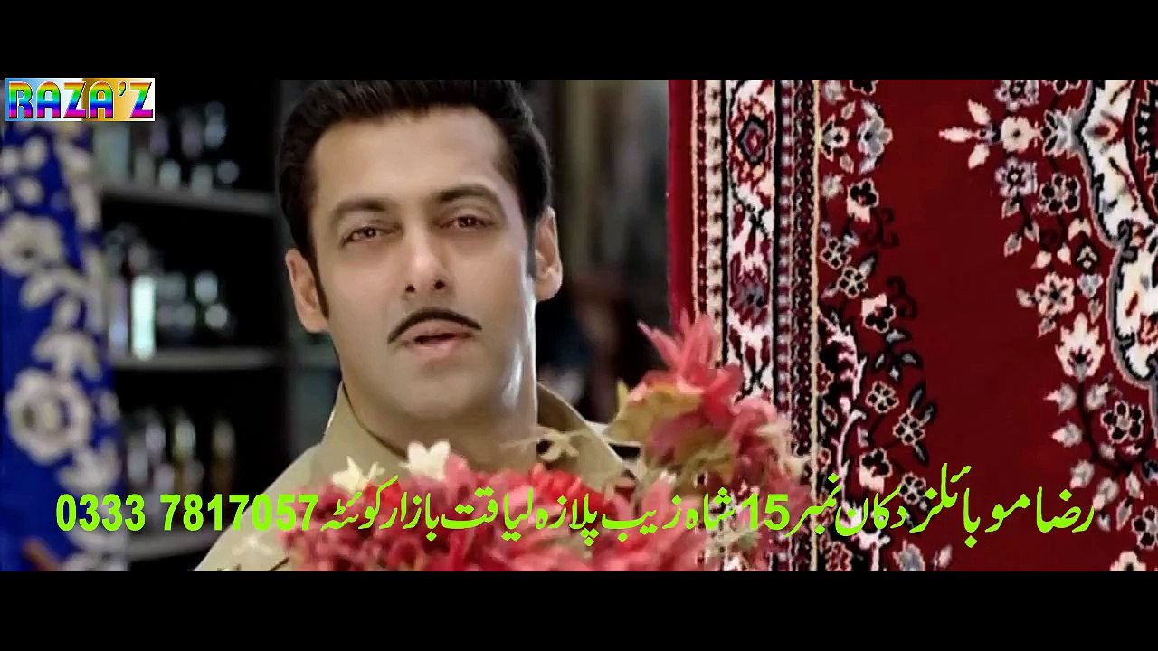 Tere Mast Mast Do Nain DABAN HD 720P @ RAZA MOBILE QUETTA