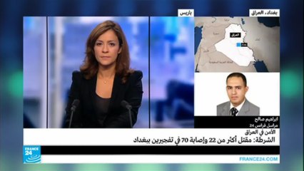 مقتل عشرات الأشخاص جراء تفجيرين ببغداد