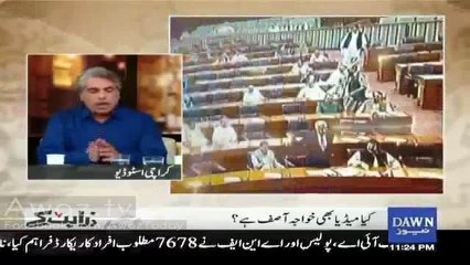 Khawaja Asif agr GHQ main bhi yehi language use kar letay tu unhain pata chal jata- Mubashir Zaidi