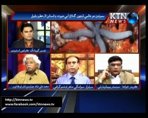 Issues (Naseer Gopang) -8th June 2016