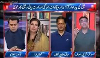 Asad Umer's interesting analysis on Khwaja Asif contradictory tweets regarding load shedding and electricity generation