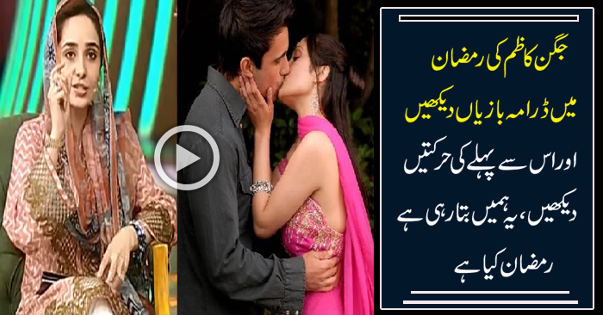 ⁣Reality Of Pakistani Celebrities