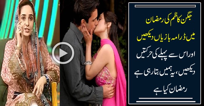 Reality Of Pakistani Celebrities