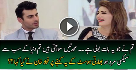 What Fawad Khan Said When Host Said You Are A Sexy Man Watch Video