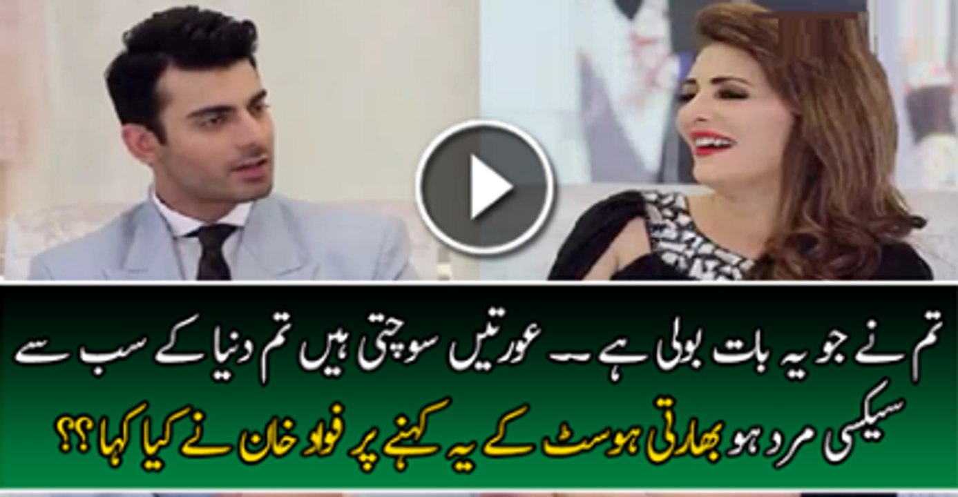 What Fawad Khan Said When Host Said You Are A Sexy Man Watch Video