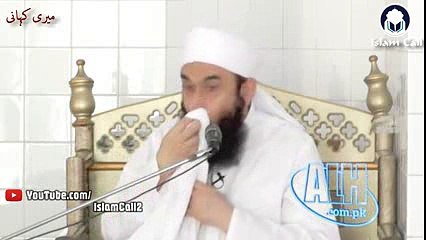 Meri-Eent mera Takeya Parna mera bistar tha, Maulana Tariq Jameel