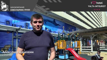 Отдых в Крыму.Большой олимпийский бассейн есть в отеле «Ялта-Интурист»