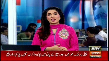 Asifa Bhutto's tweet against Khuawaja Asif