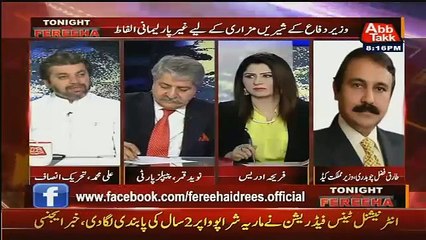Khawaja Asif sirf apni speech ki CD mangwa kr apnay ghar walon k saath beth kr sun lain
