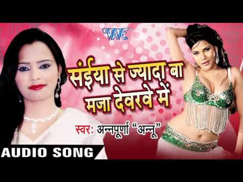 मूड जहिया बनावे सईया पीके घर आवे || Mood Jahiya Banawe Saiya Pike Ghar Aawe
