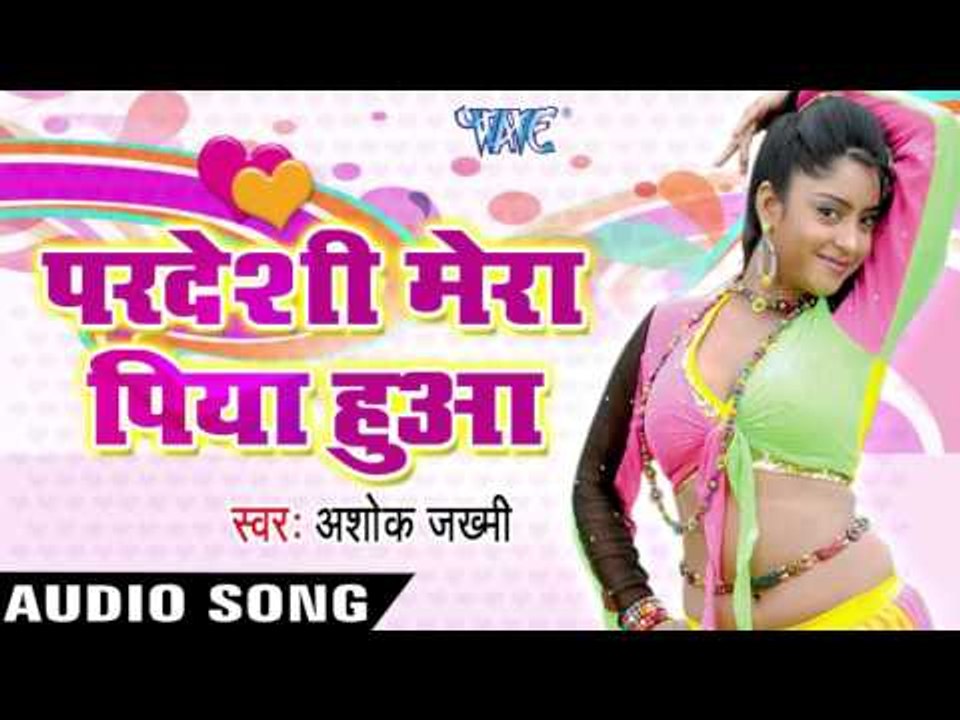 परदेशी ले चल | Pardeshi Le Chal Apne Gaon | Pardeshi Mera Piya Hua | Ashok Jakhmi | Sad Song