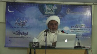 Dars 2: Tafseer Surah Ahzab by Hujjat-ul-Islam Sheikh Shabbir Maisami