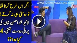 Ahsan Khan’s Ex-GF Came on Live Morning Show, See What Happened Next Watch Video