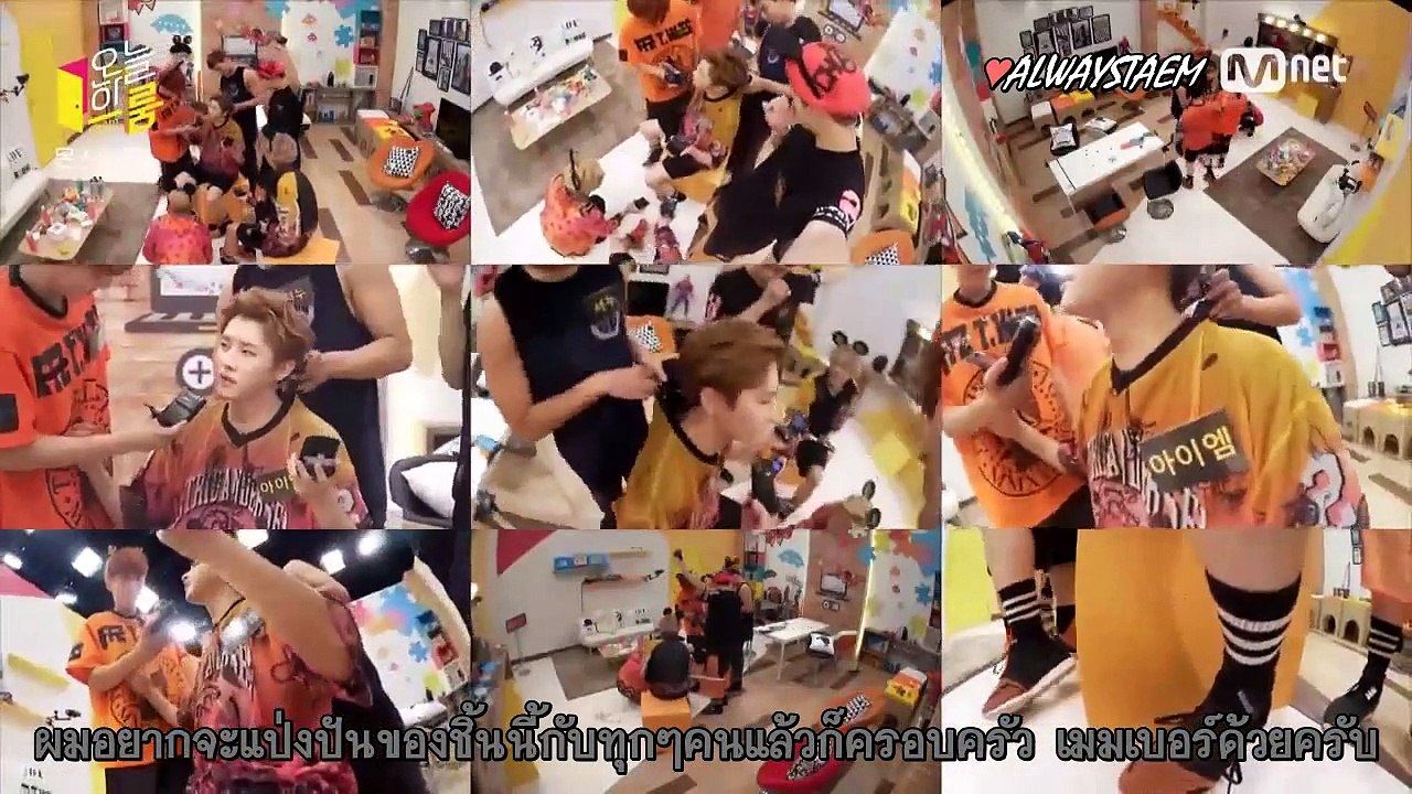 [ซับไทย] 150916 Today's Room Monsta X 3-3