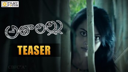 Atharillu Teaser - Sai Ravi Kumar, Athidi Das, Anastasiya Chaprasova - Filmyfocus.com