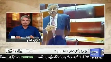 Khawaja Asif agr GHQ mein bhi yehi language use kr letay tu unhain pata chal jata- Mubashir Zaidi