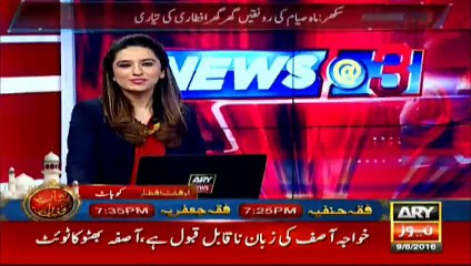 ڈیانا بیگ- پاکستان کی بیٹی جو بیک وقت کرکٹ اور فٹبال کھیلتی ہے