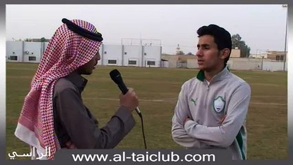 لقاء لاعب الطائي فريد الحربي  قبل مباراة النجمة 23-2-1432هـ