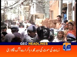 Geo News Headlines - 09 June 2016 - 1400