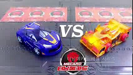 [토이튜브] 터닝메카드 장난감 배틀 No.13 에반 VS 캉시 - 과연 누가 승리할까요 로보카폴리 파워레인저 또봇 뽀로로 Transformation Car Toy