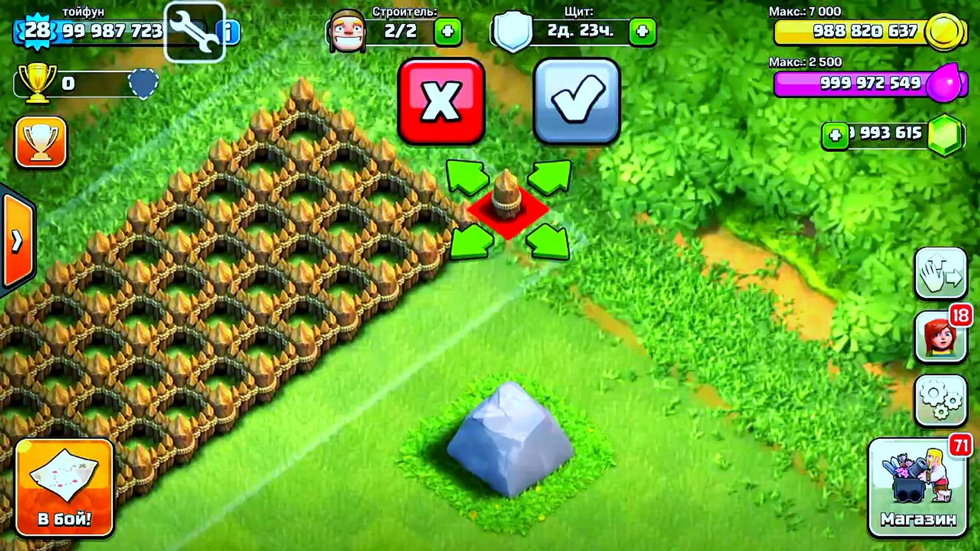⁣Взломанный clash of clans (не настоящий)