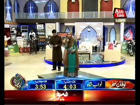 Ya Taiba Ya Taiba - Aqsa Abdul Haq