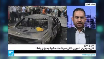 قتلى وجرحى بالقرب من قاعدة عسكرية وسوق شعبي في بغداد