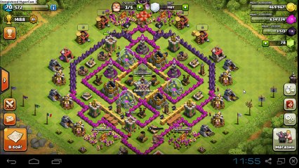 Халявные кристаллы (гемы) в Clash of Clans (БЕЗ ВЗЛОМА ИГРЫ)