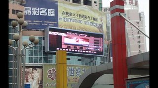 Led display in Guiyang