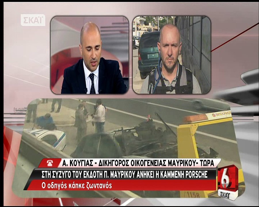plano apo attiki odo
