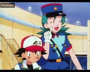 Обзор 2 серии ''Покемоны''