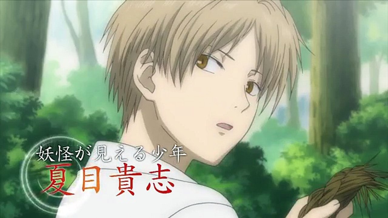 Natsume Yuujinchou Go Teaser