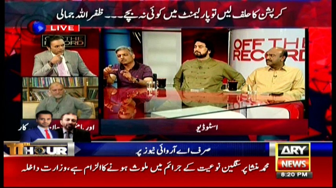 Off The Record 9th June 2016