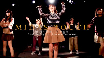 Especia - Midas Touch (with Japanese/English Lyrics)