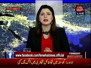 Tonight With Fareeha - 9th June 2016