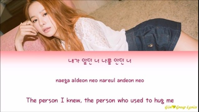EXID (이엑스아이디) – 3% (Solji Solo) [Lyrics] (ENG⁄ROM⁄HAN)