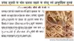 Kaunch beej saphed musli powder white musli ke fayde health benefits tips in hindi side effects