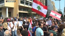 تفشي ظاهرة الفساد في لبنان