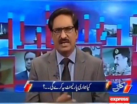 watch how Javed Chaudhry badly criticizing Speaker Ayaz Sadiq
