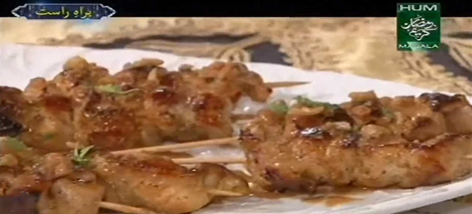 chicken satay
